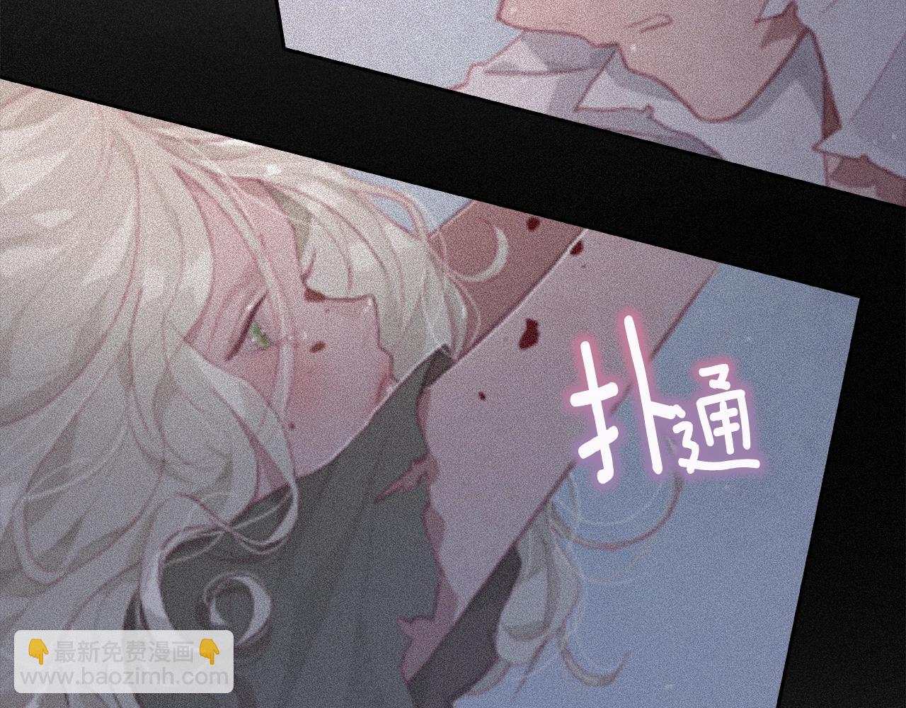 第16话 预言书138