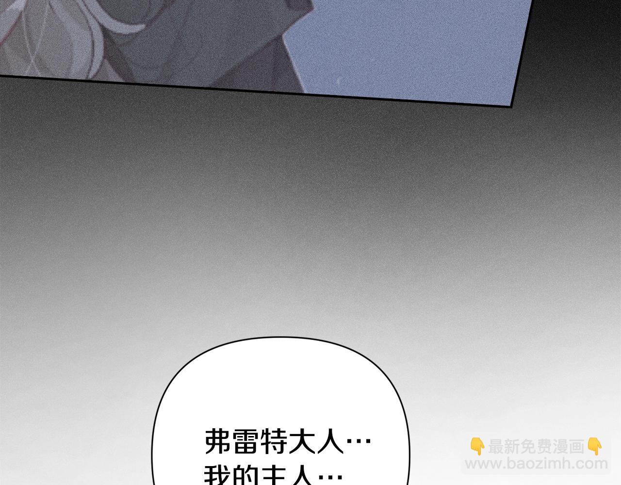 第16话 预言书139