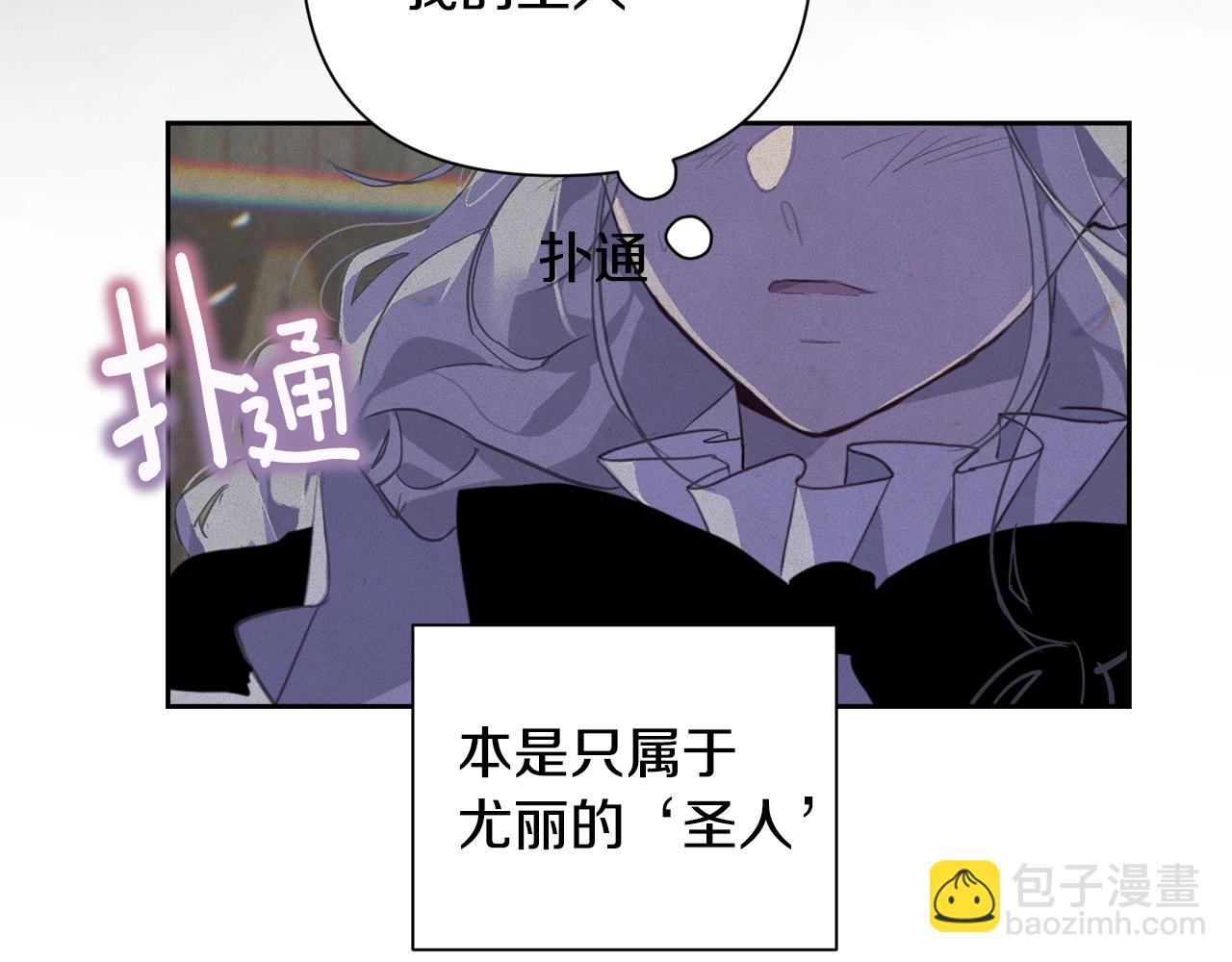 第16话 预言书140
