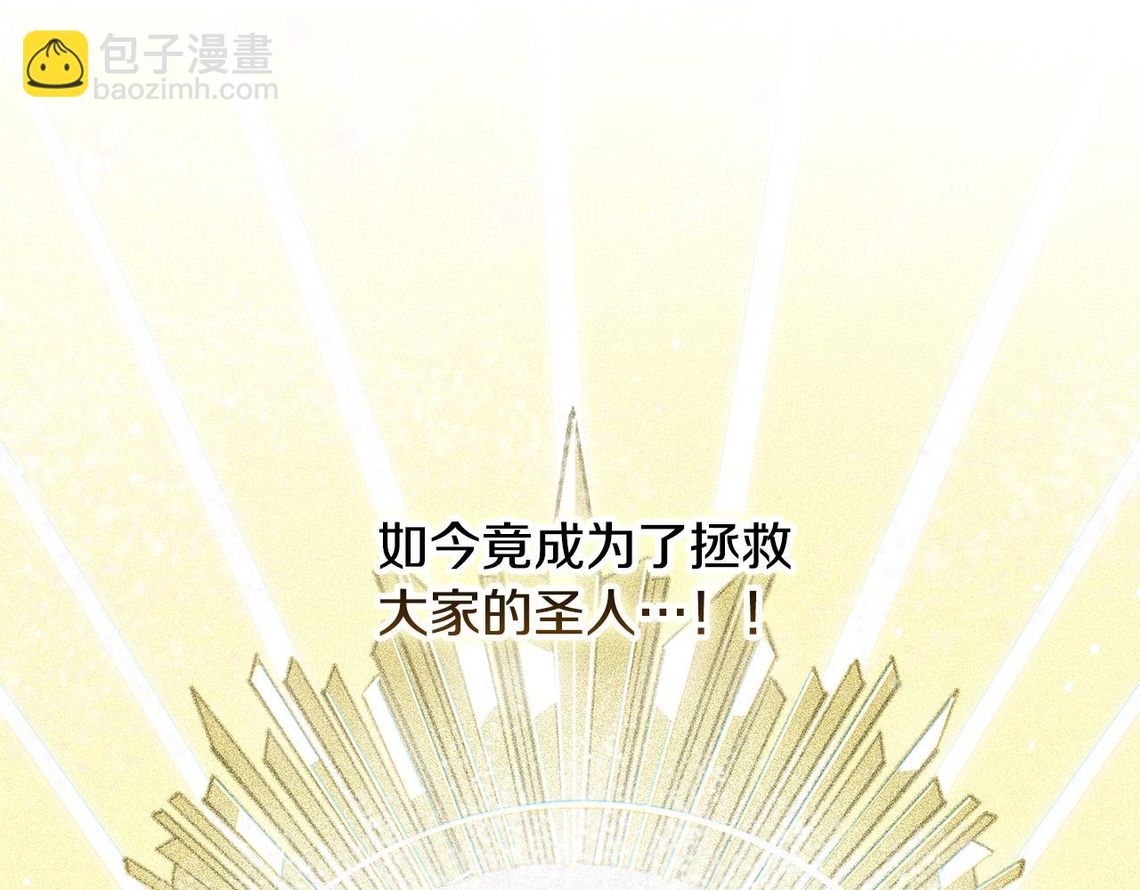 第16话 预言书141