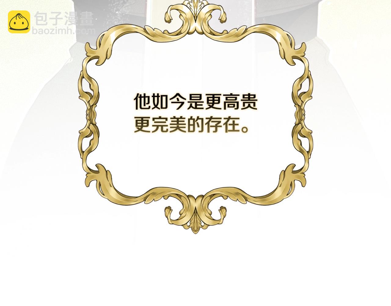 第16话 预言书144