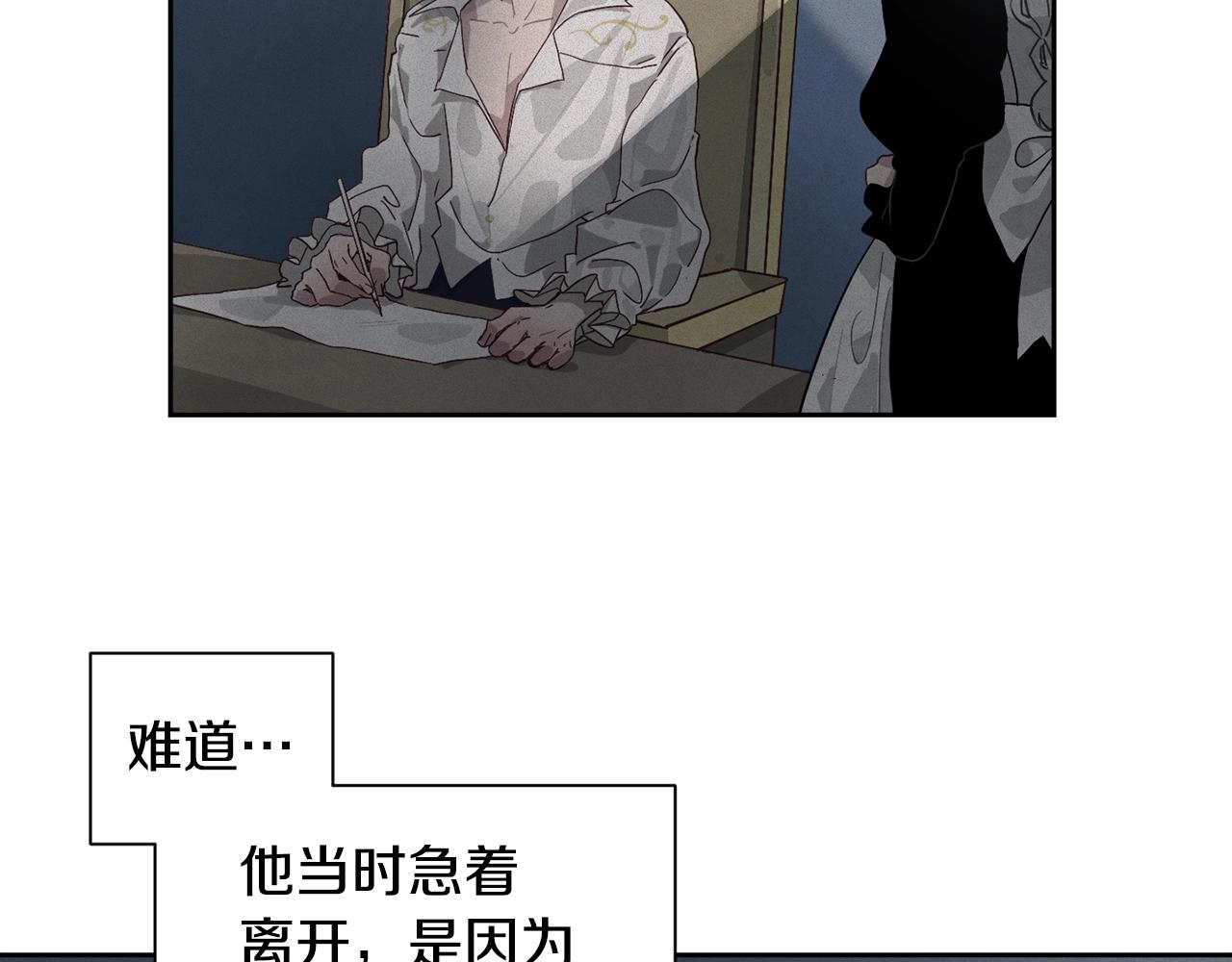 第16话 预言书15