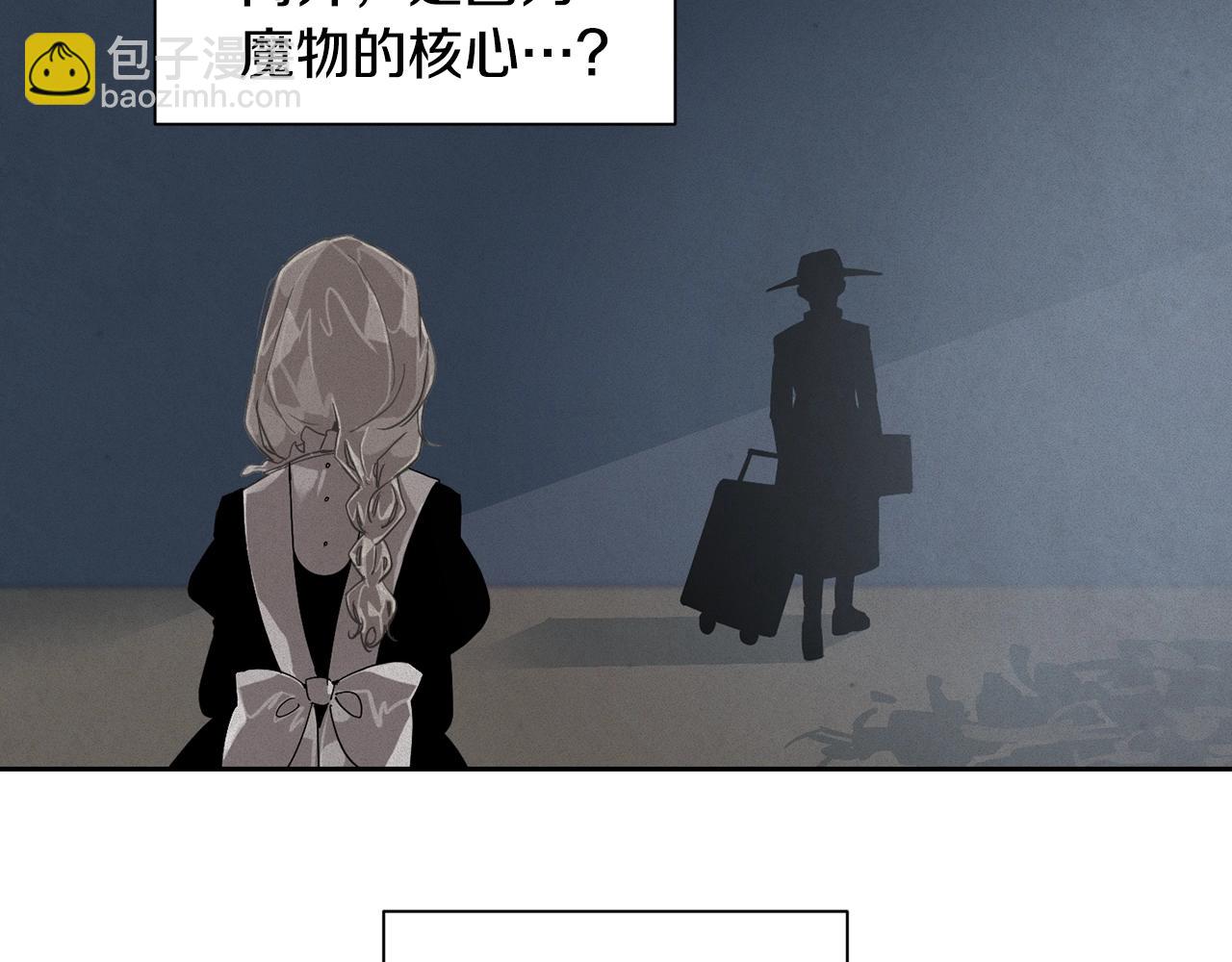 第16话 预言书16