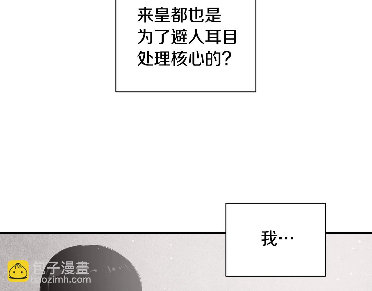 第16话 预言书17