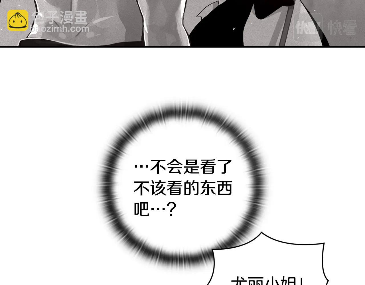 第16话 预言书19