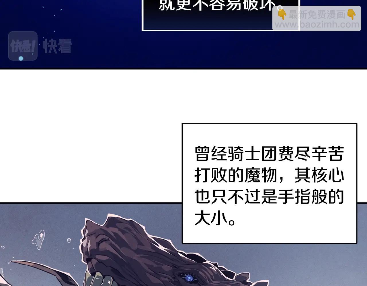 第16话 预言书2