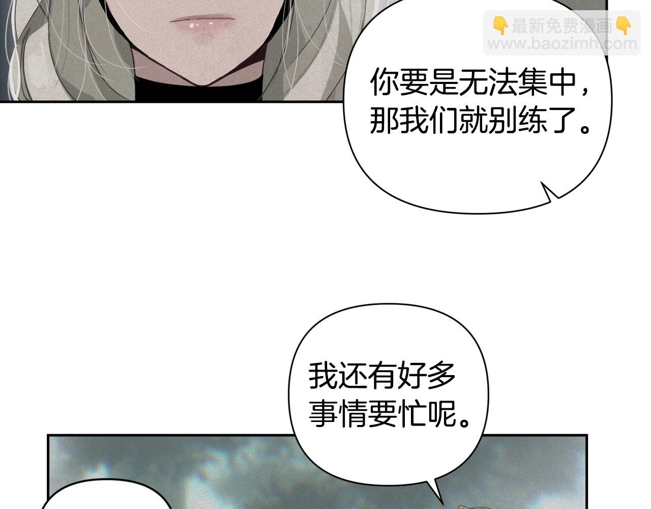 第16话 预言书21