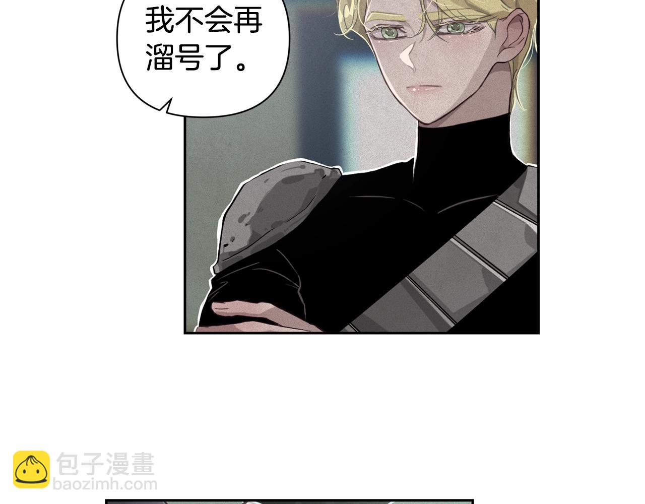 第16话 预言书25