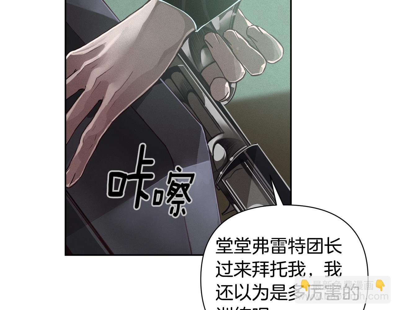 第16话 预言书26