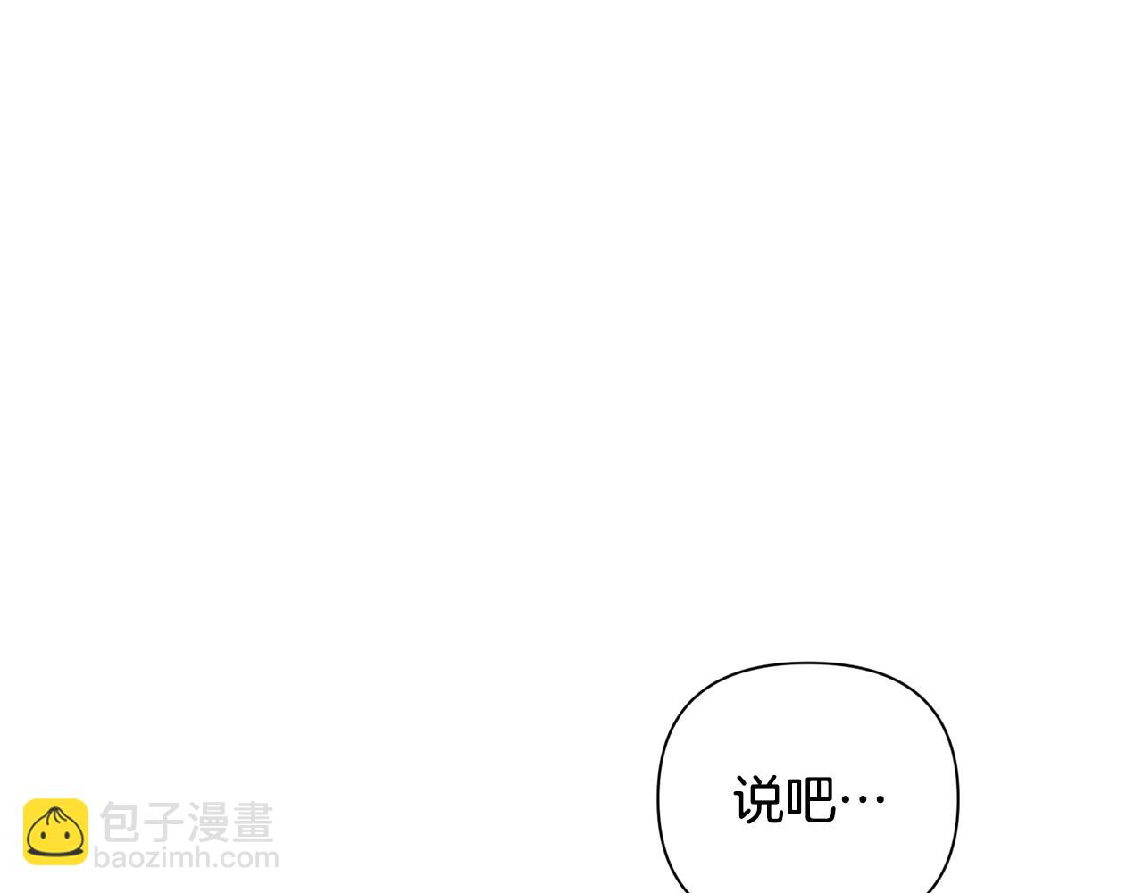 第16话 预言书34