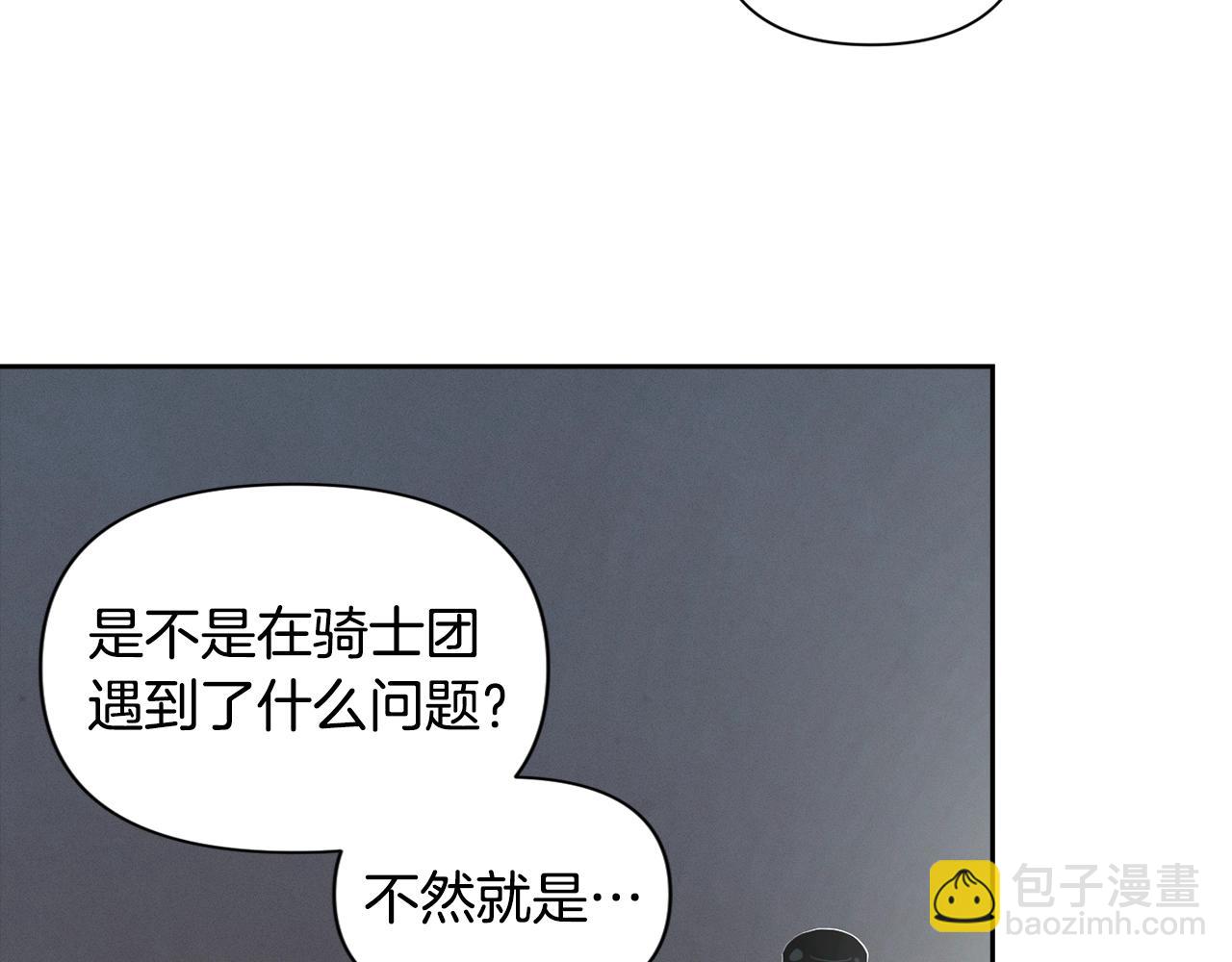 第16话 预言书35