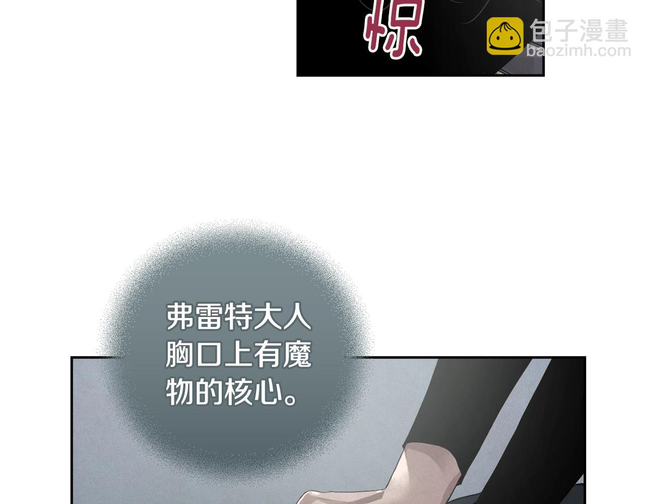 第16话 预言书38