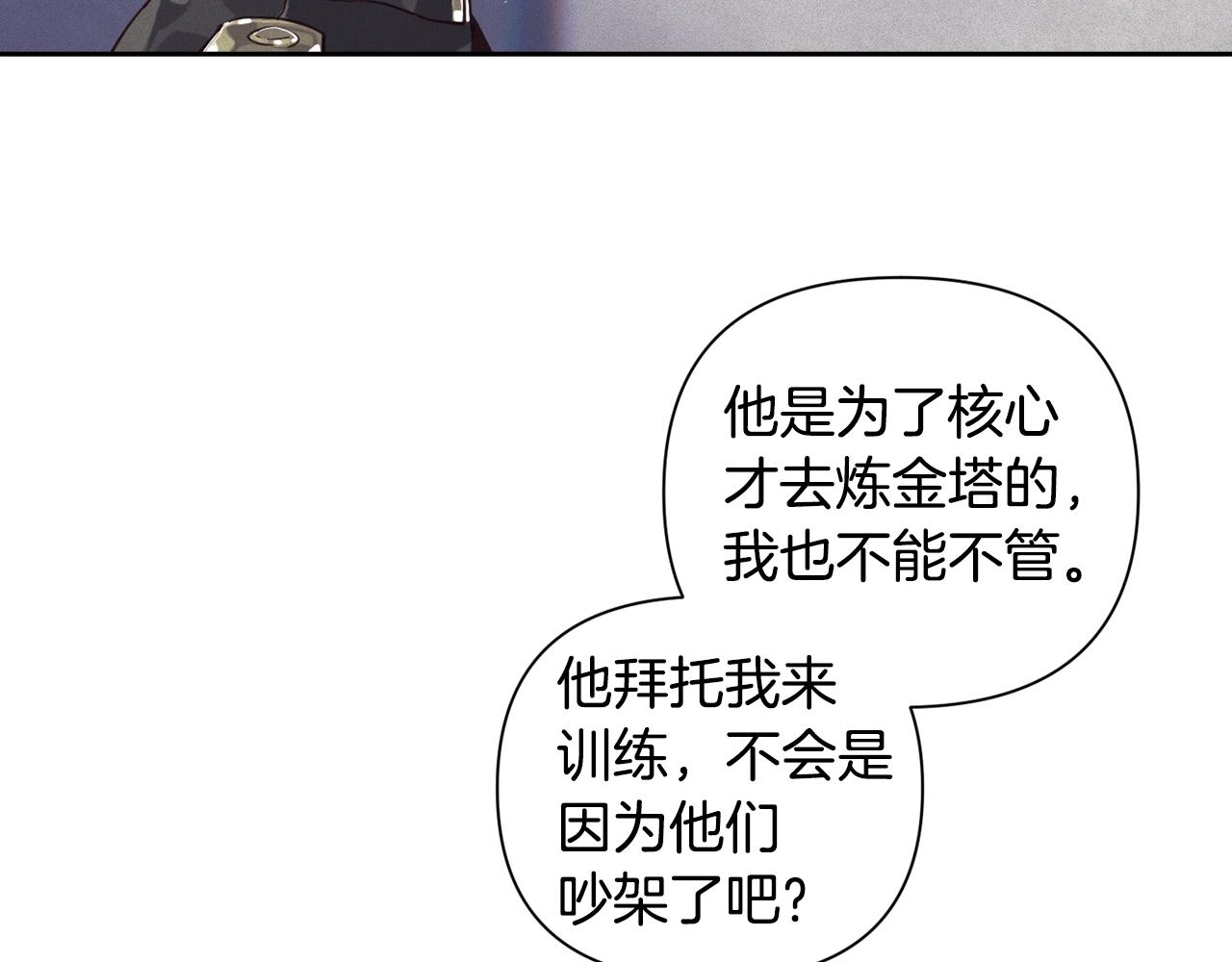 第16话 预言书43