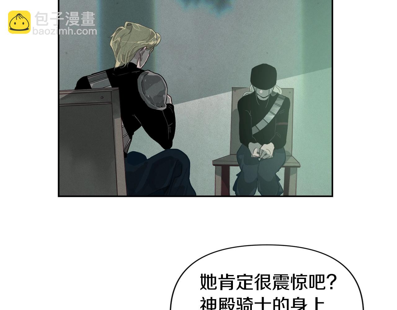 第16话 预言书48