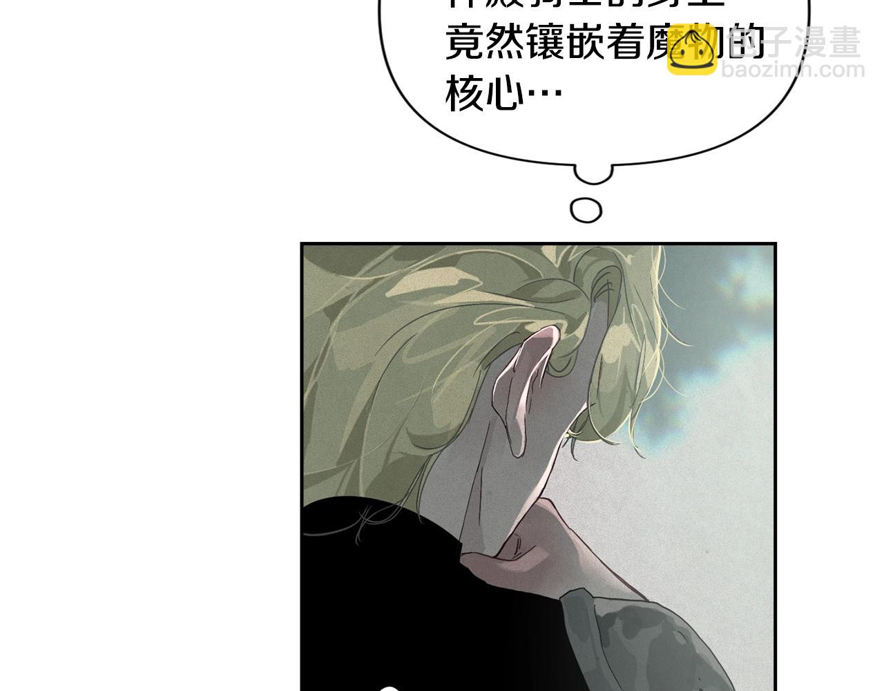 第16话 预言书53