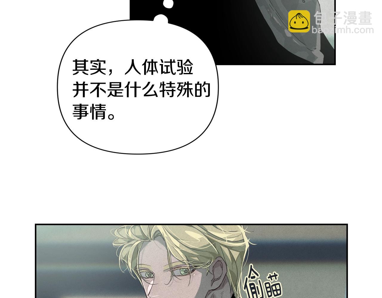 第16话 预言书54