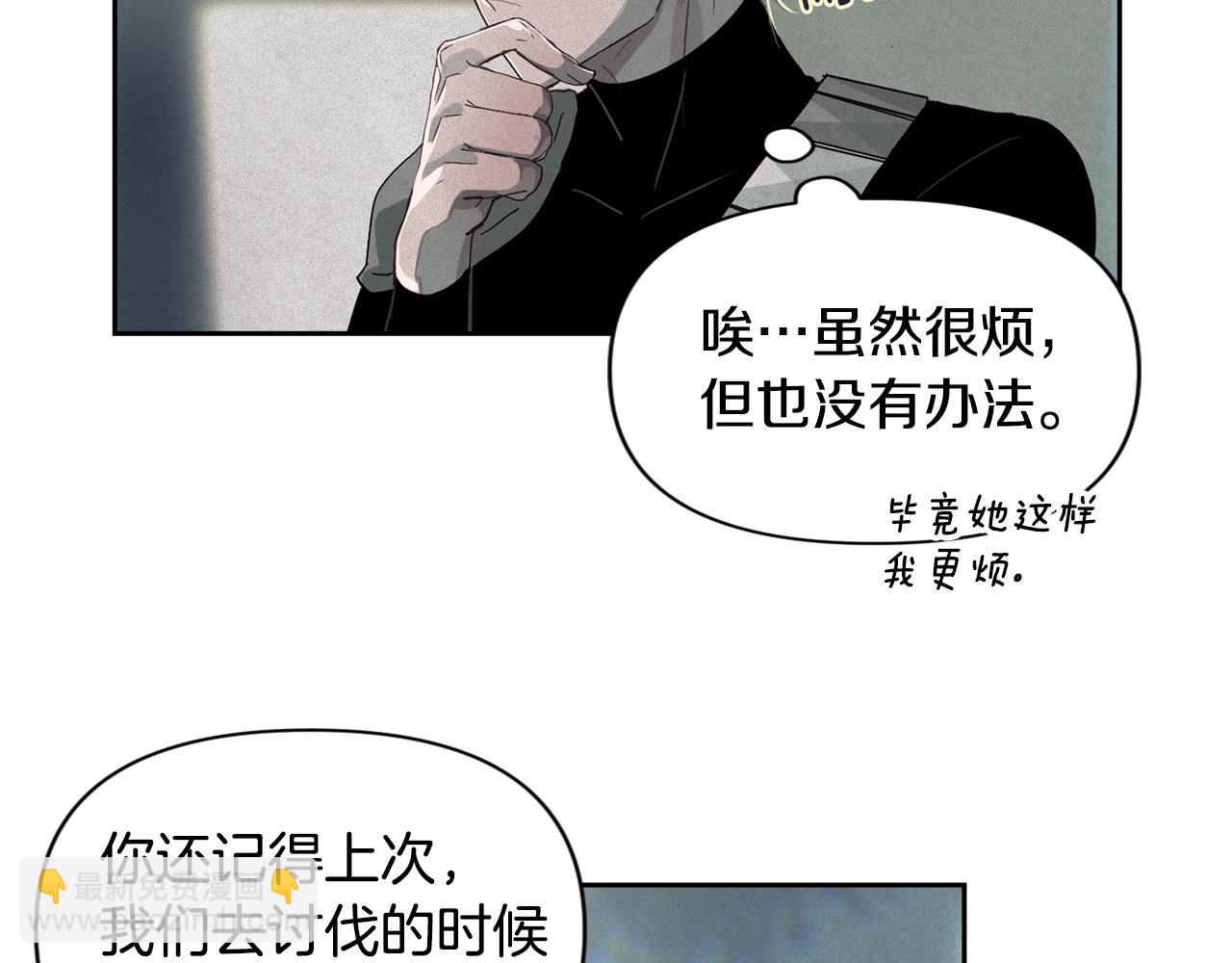 第16话 预言书55