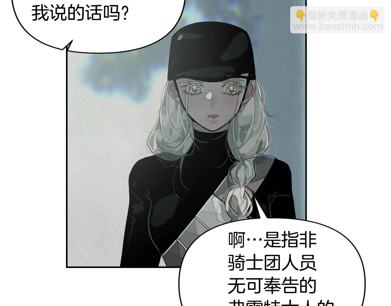第16话 预言书56