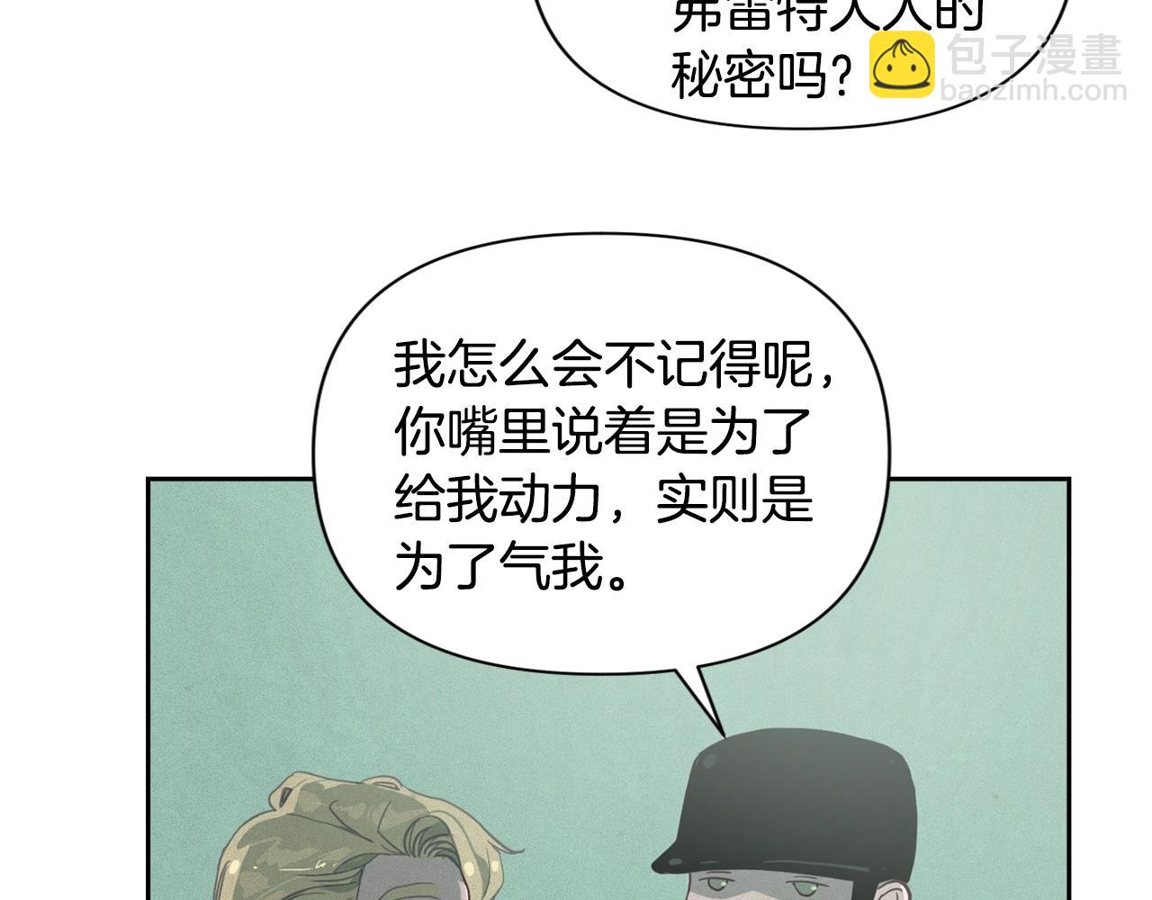 第16话 预言书57