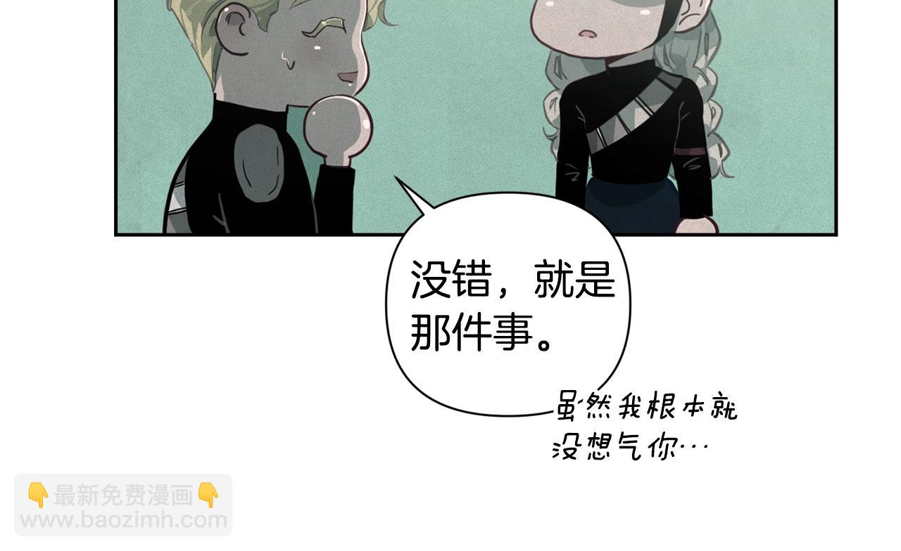 第16话 预言书58