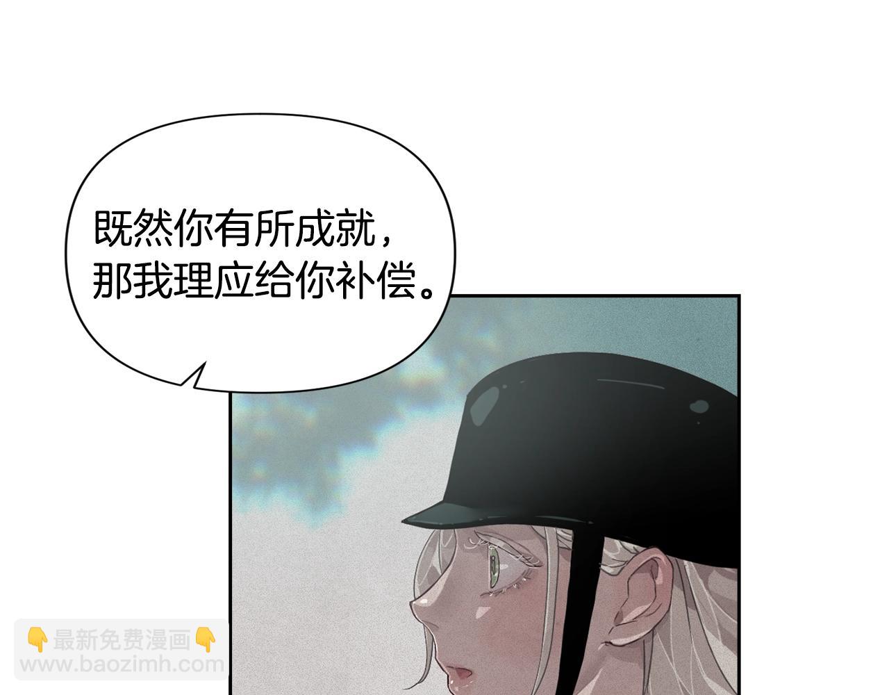 第16话 预言书59