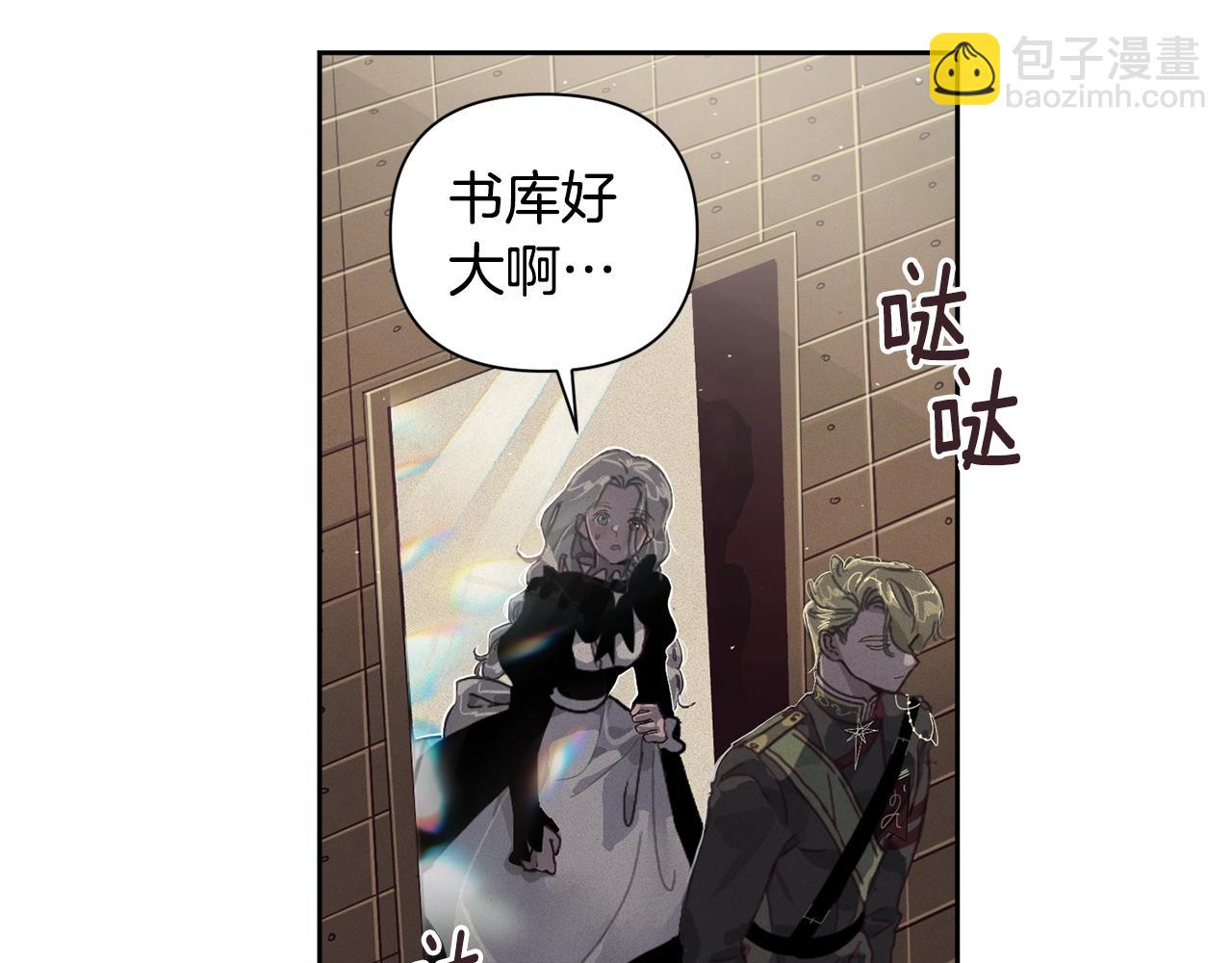 第16话 预言书75