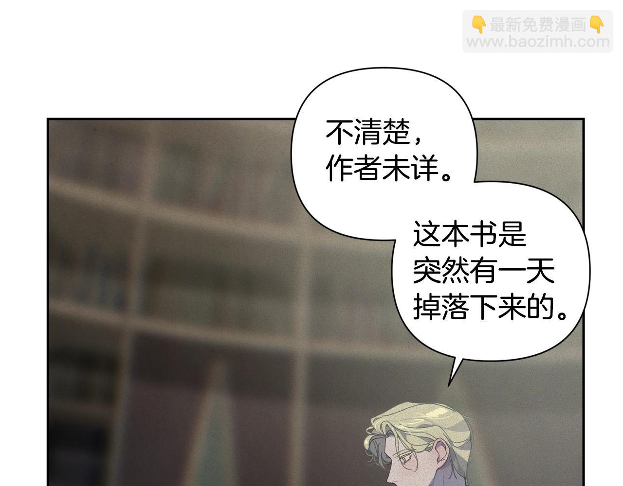 第16话 预言书84