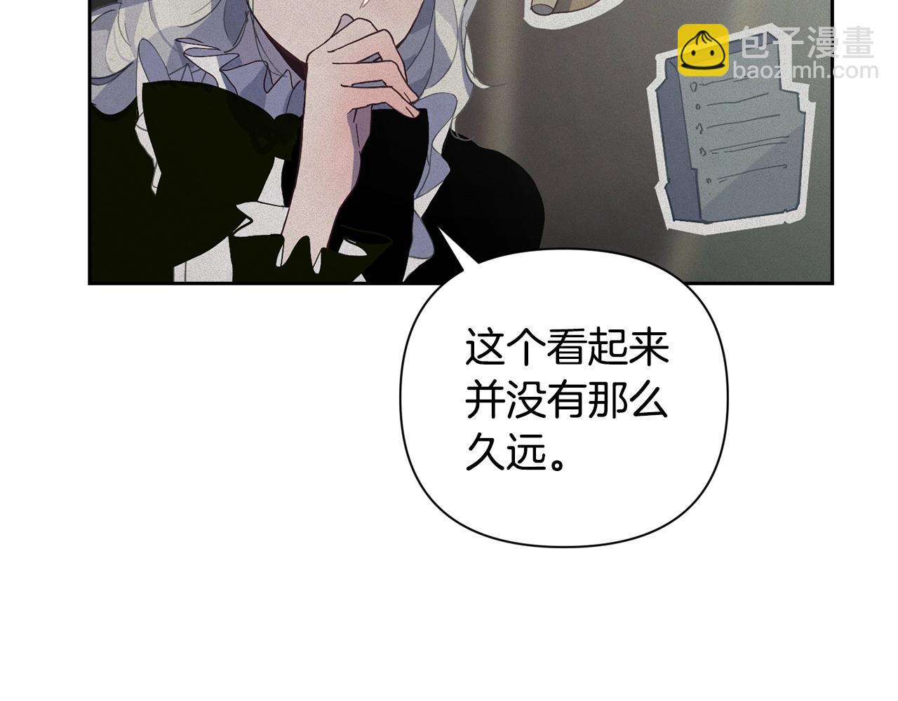 第16话 预言书87