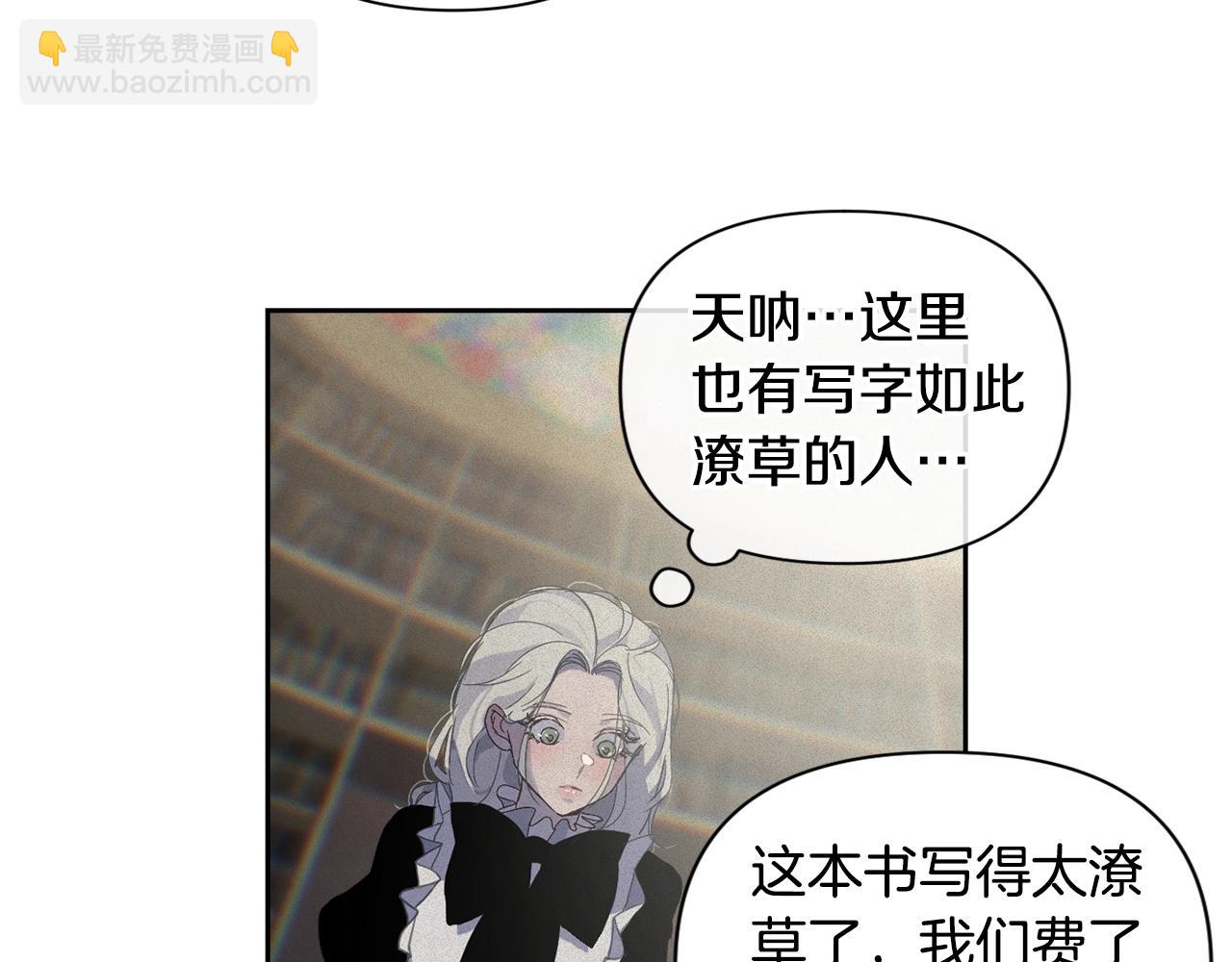 第16话 预言书89