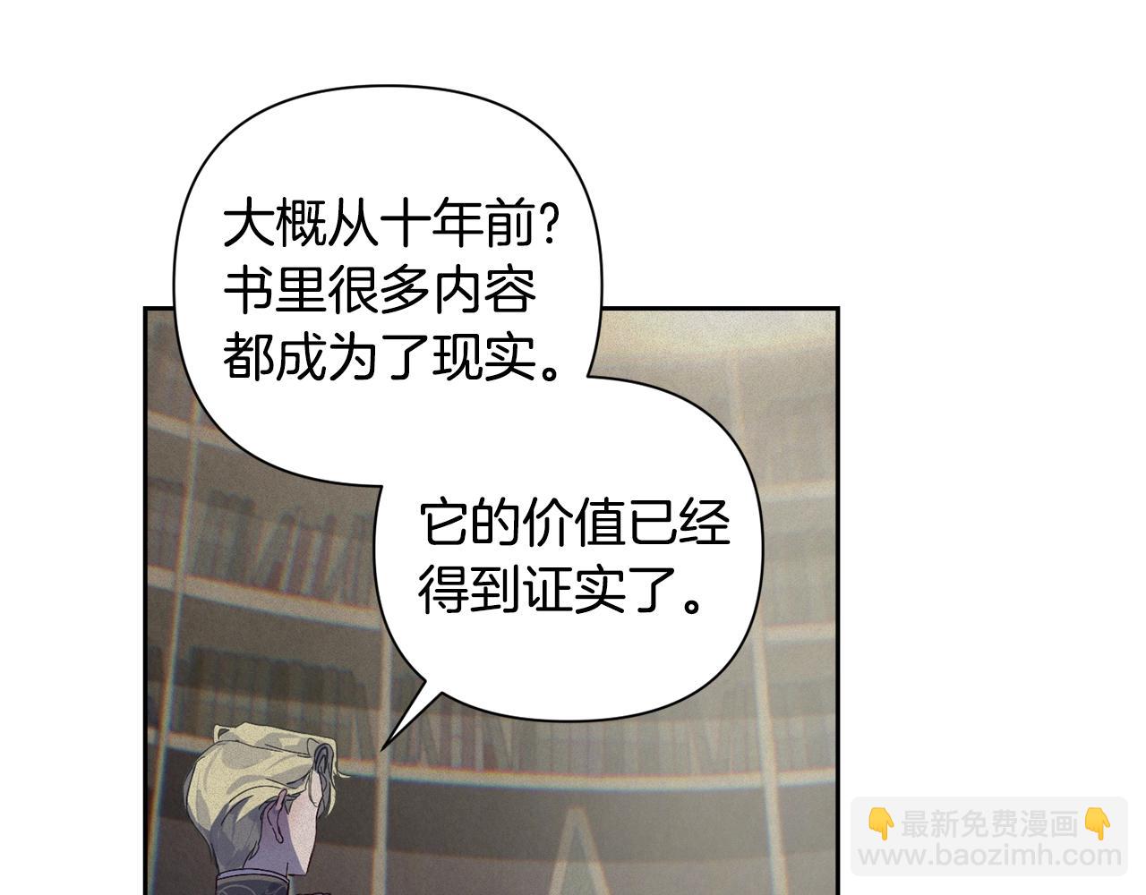第16话 预言书93
