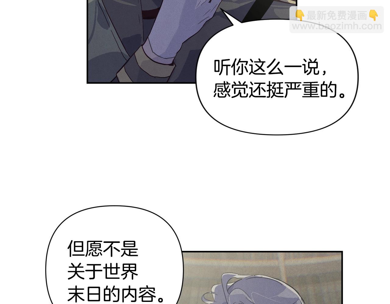 第16话 预言书97