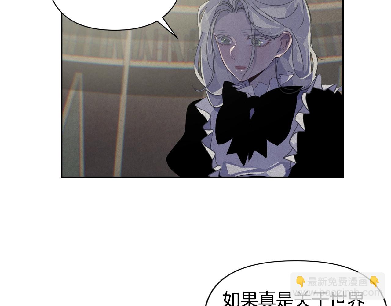 第16话 预言书98