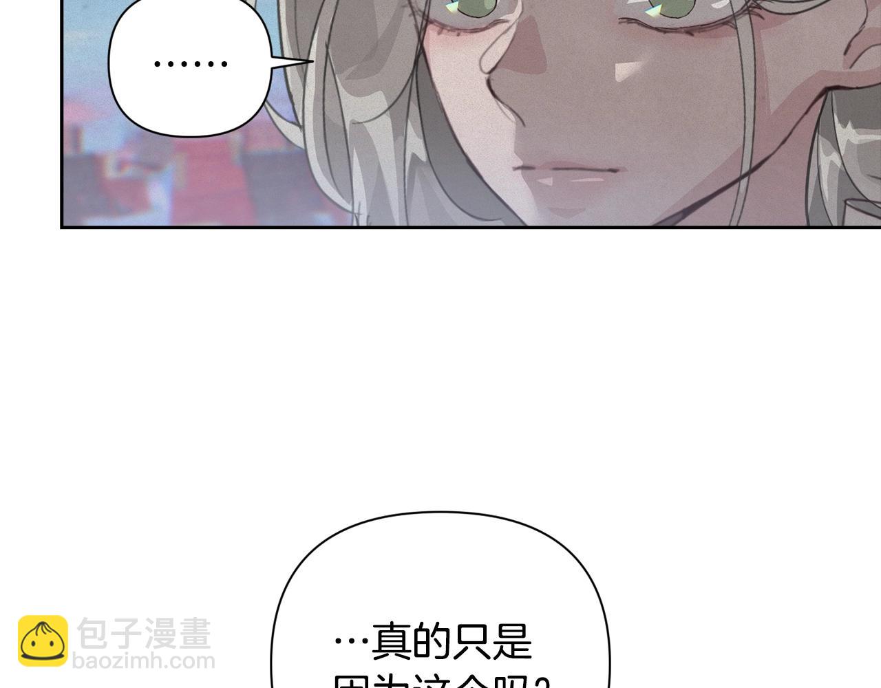 第17话 他的弱点127