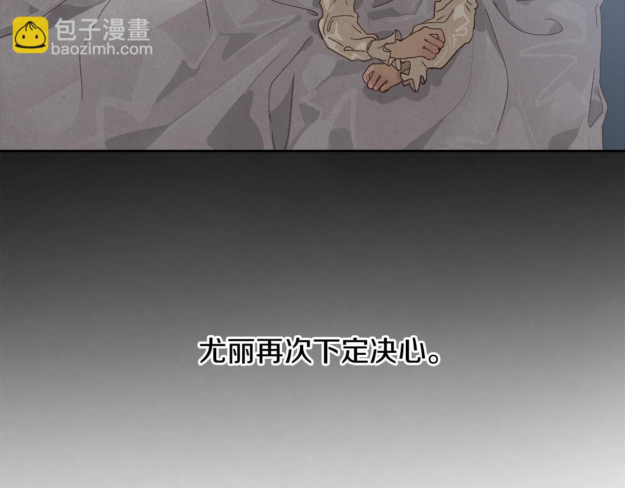 第17话 他的弱点14