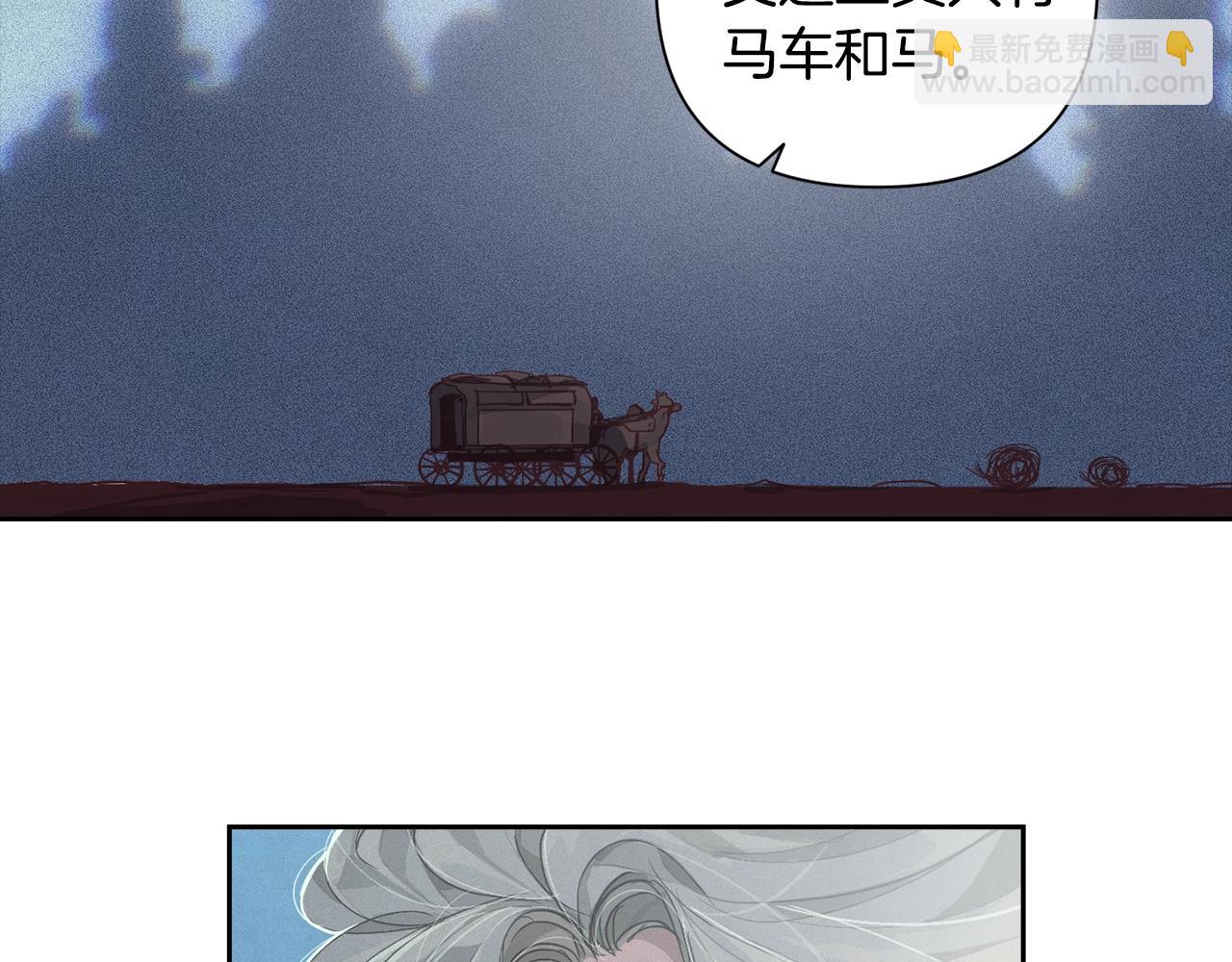 第17话 他的弱点81