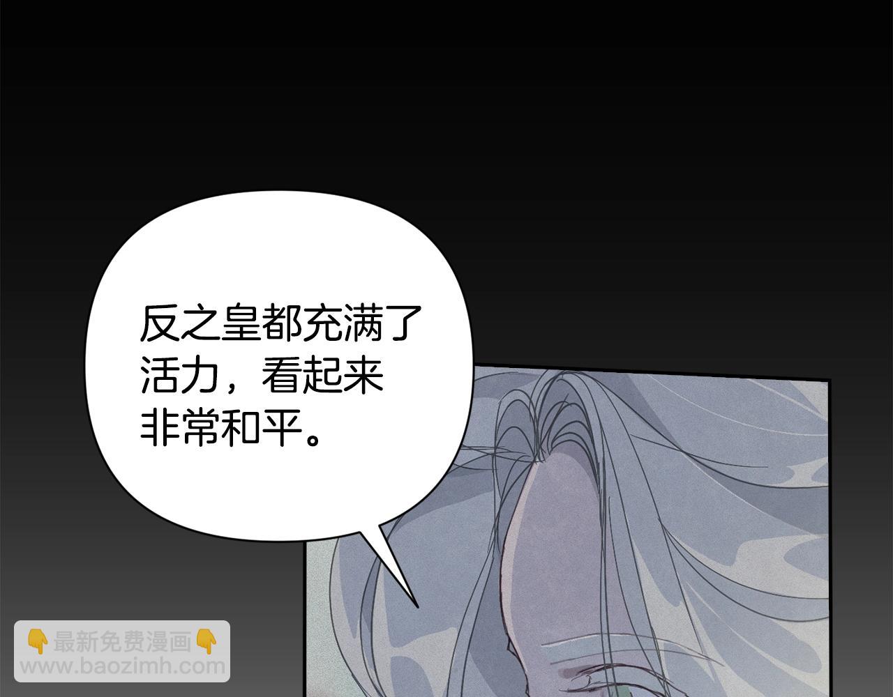 第17话 他的弱点86