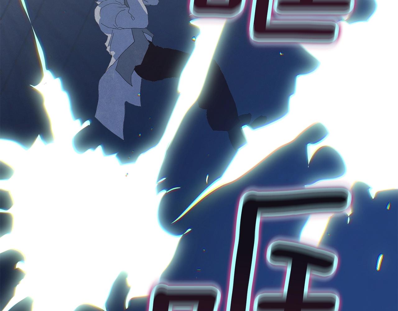 第19话 伤痕累累的英雄119