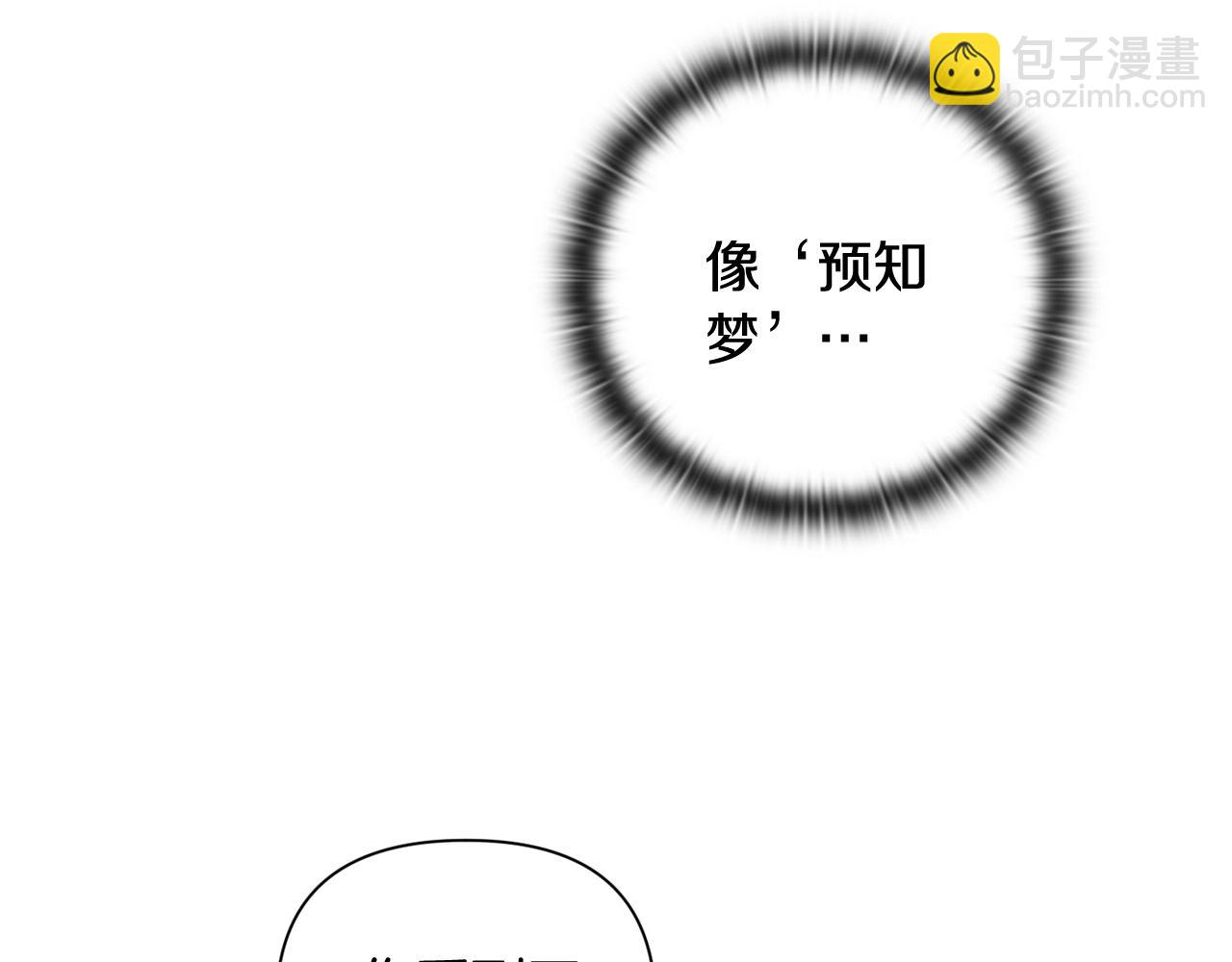 第19话 伤痕累累的英雄134