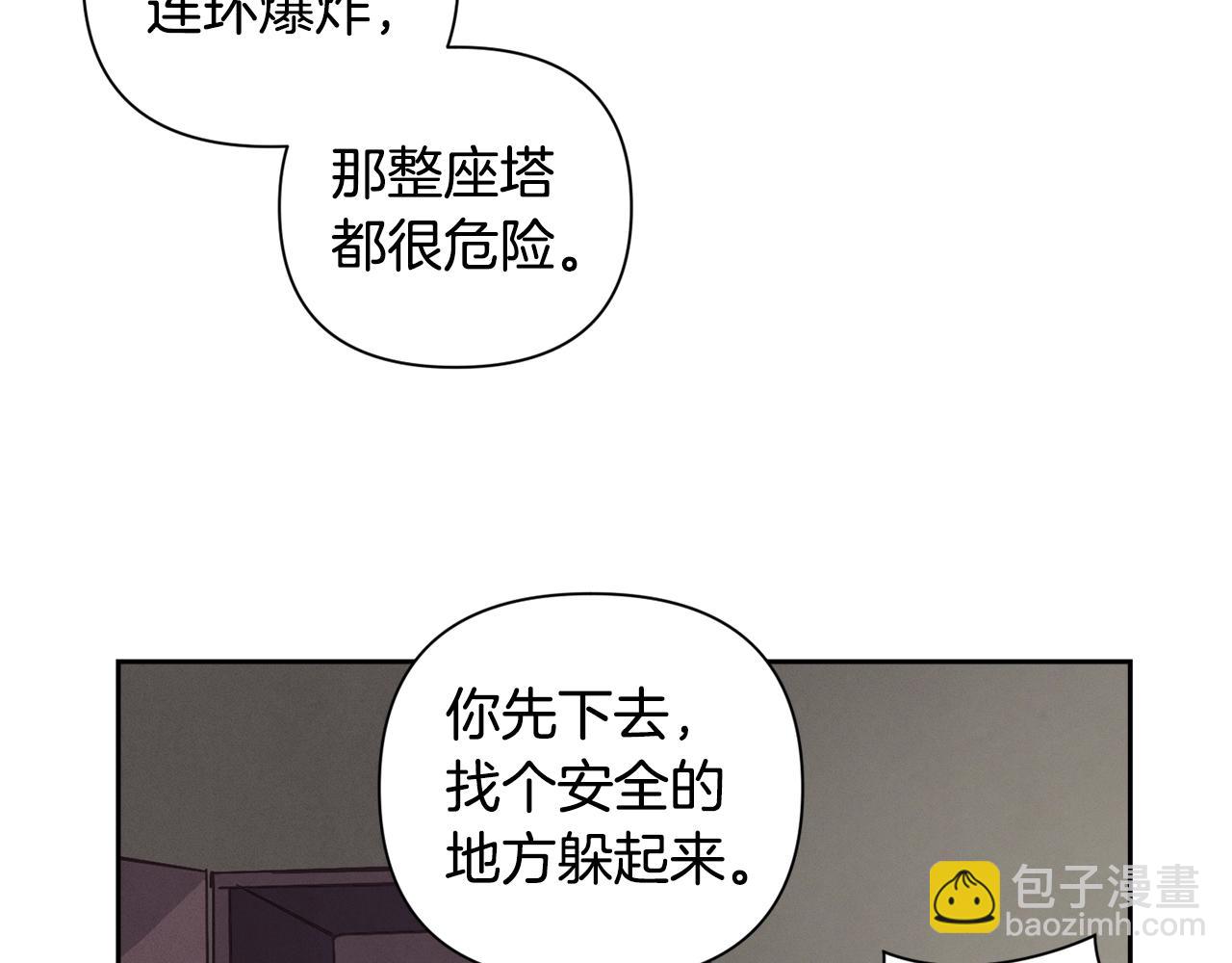 第19话 伤痕累累的英雄141