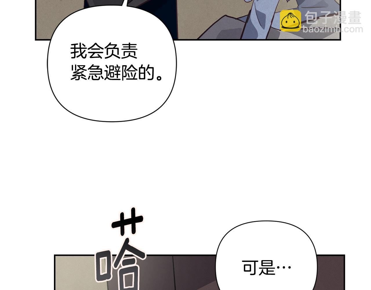 第19话 伤痕累累的英雄143