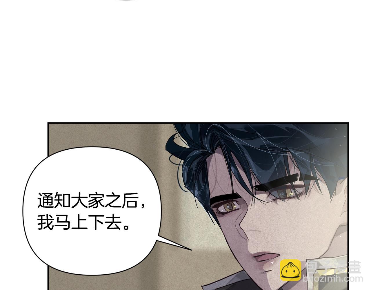 第19话 伤痕累累的英雄146