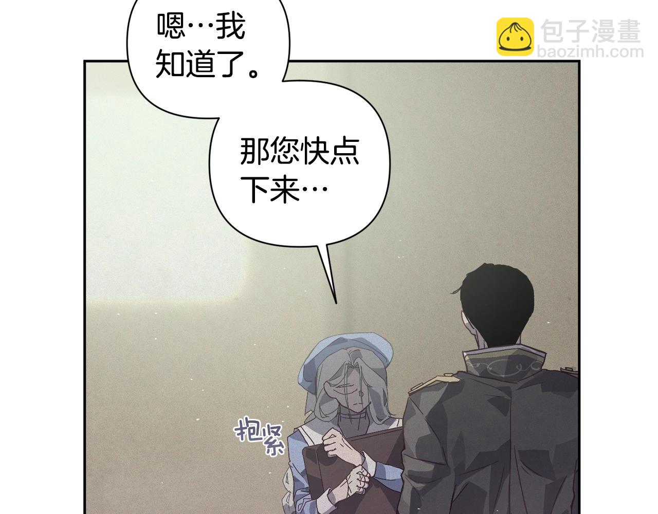 第19话 伤痕累累的英雄150