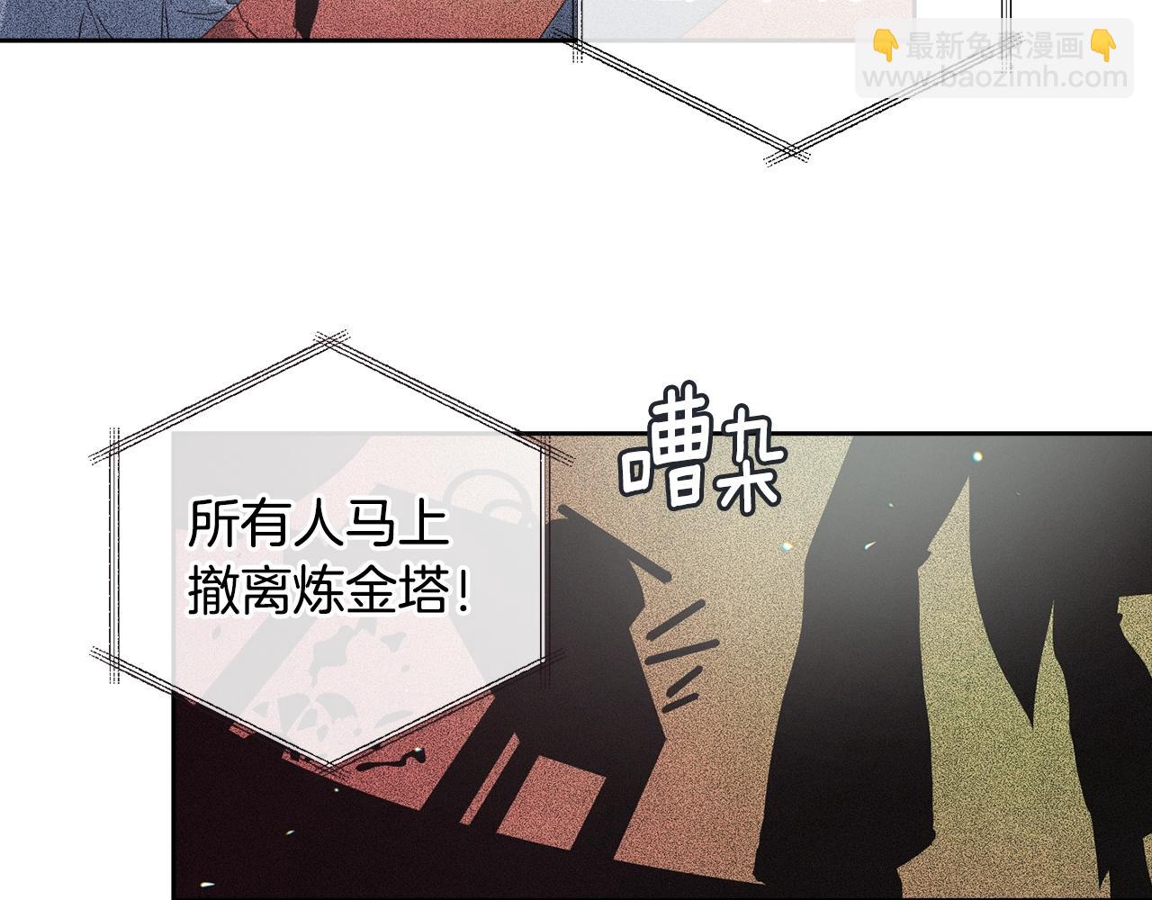 第19话 伤痕累累的英雄160