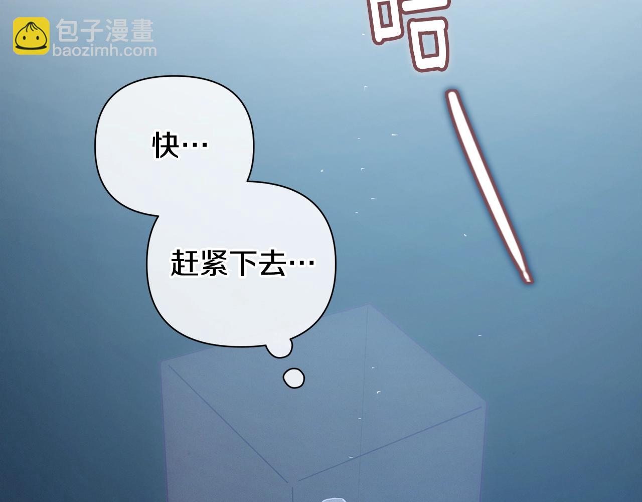 第19话 伤痕累累的英雄164