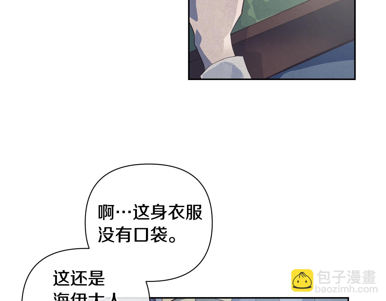第19话 伤痕累累的英雄173