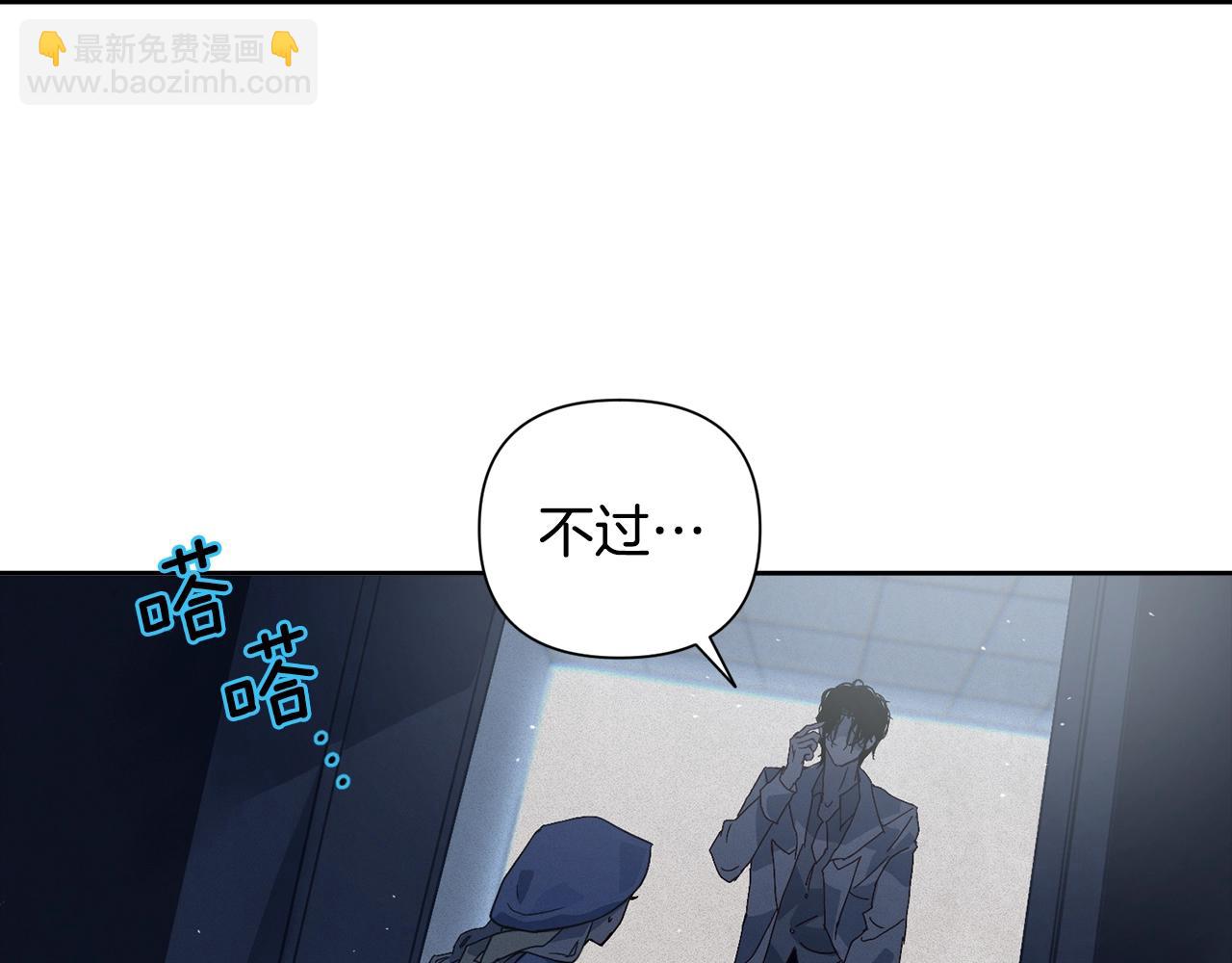 第19话 伤痕累累的英雄183