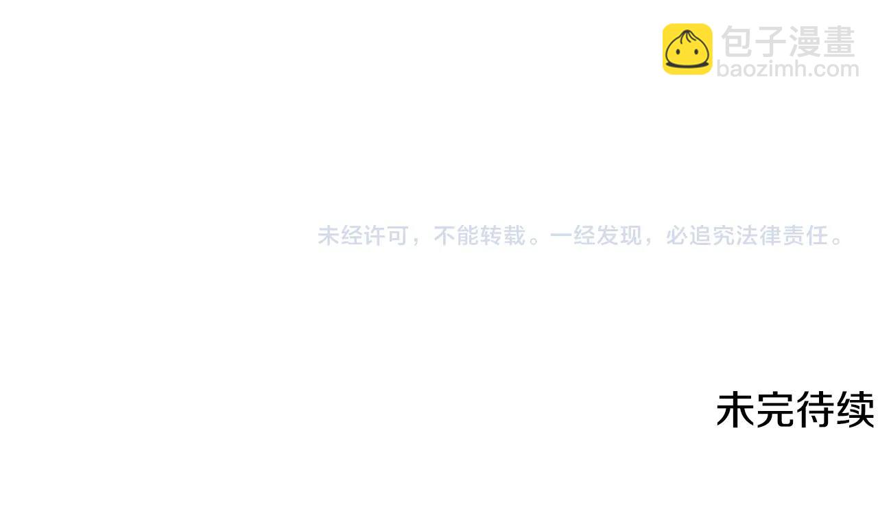 第19话 伤痕累累的英雄187