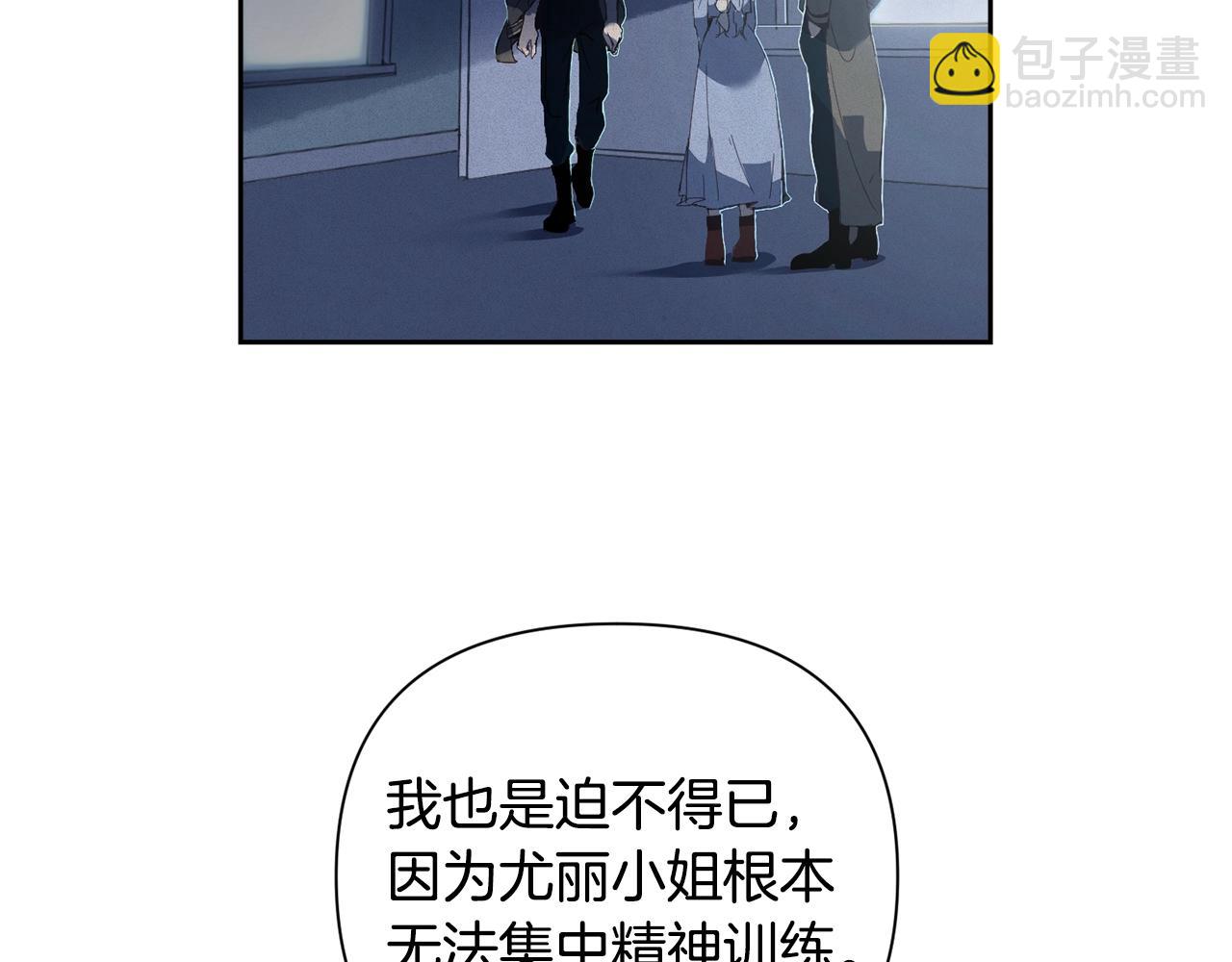 第19话 伤痕累累的英雄21