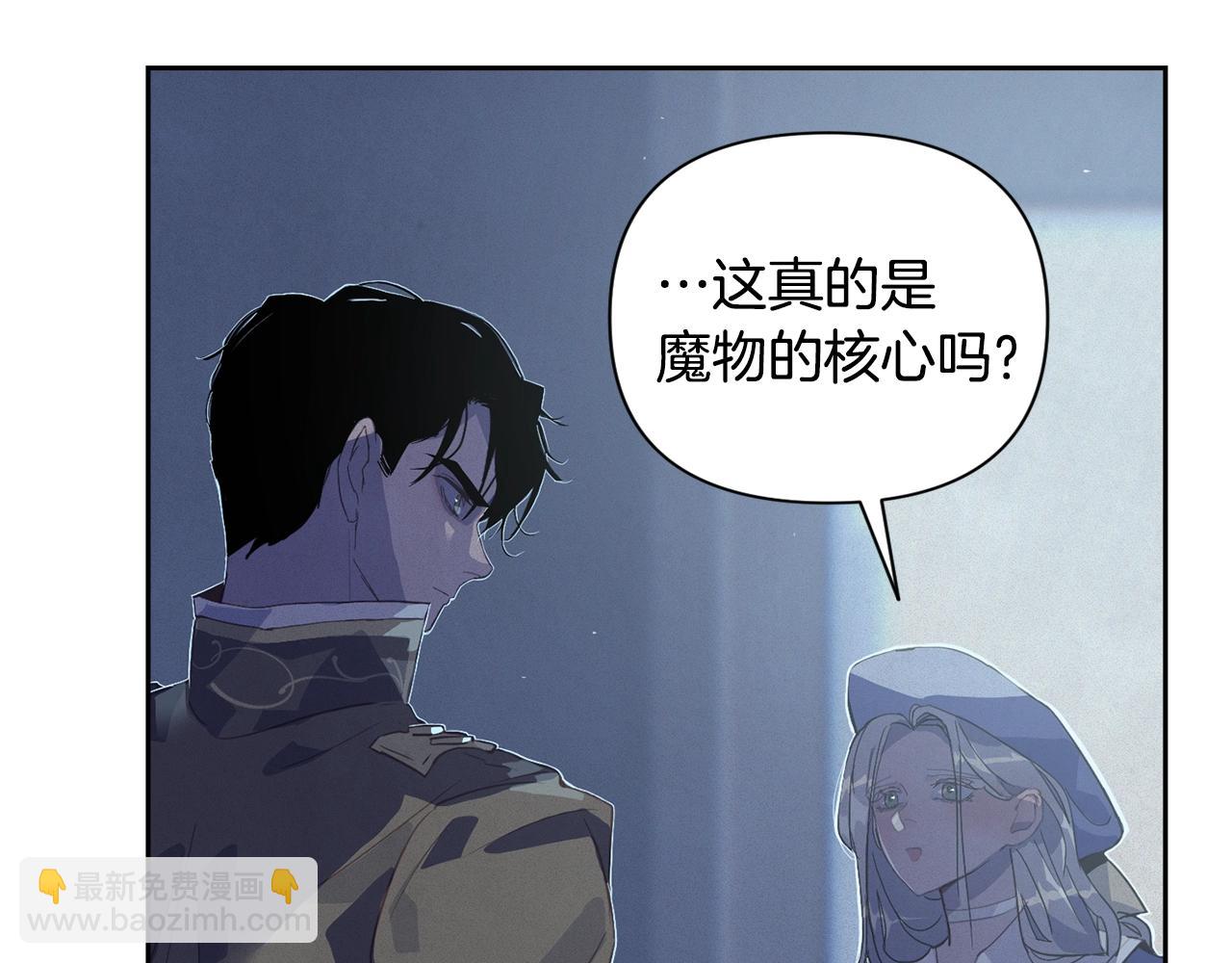 第19话 伤痕累累的英雄25