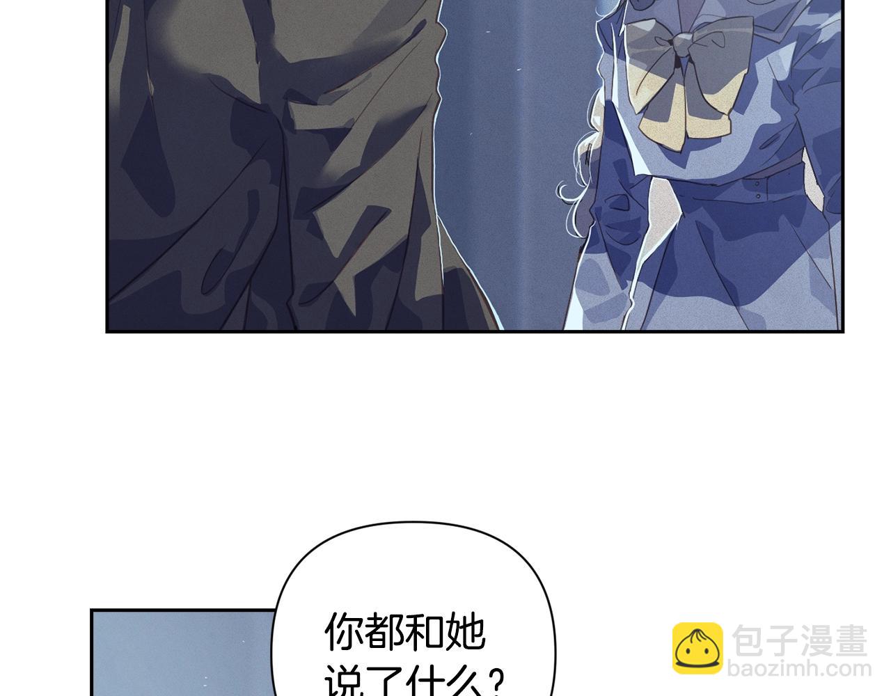 第19话 伤痕累累的英雄26